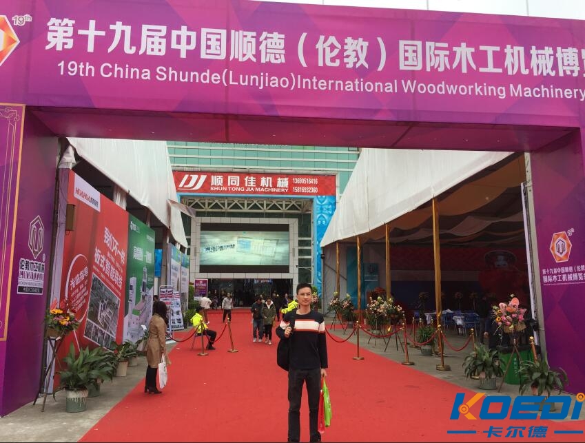 佛山伦教木工机械展