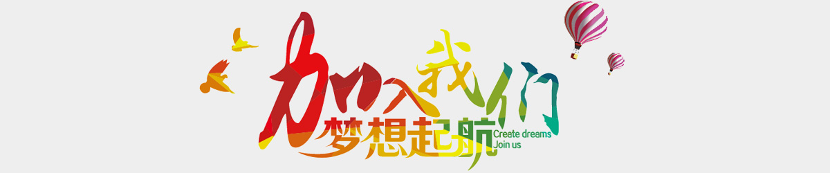 人才概念