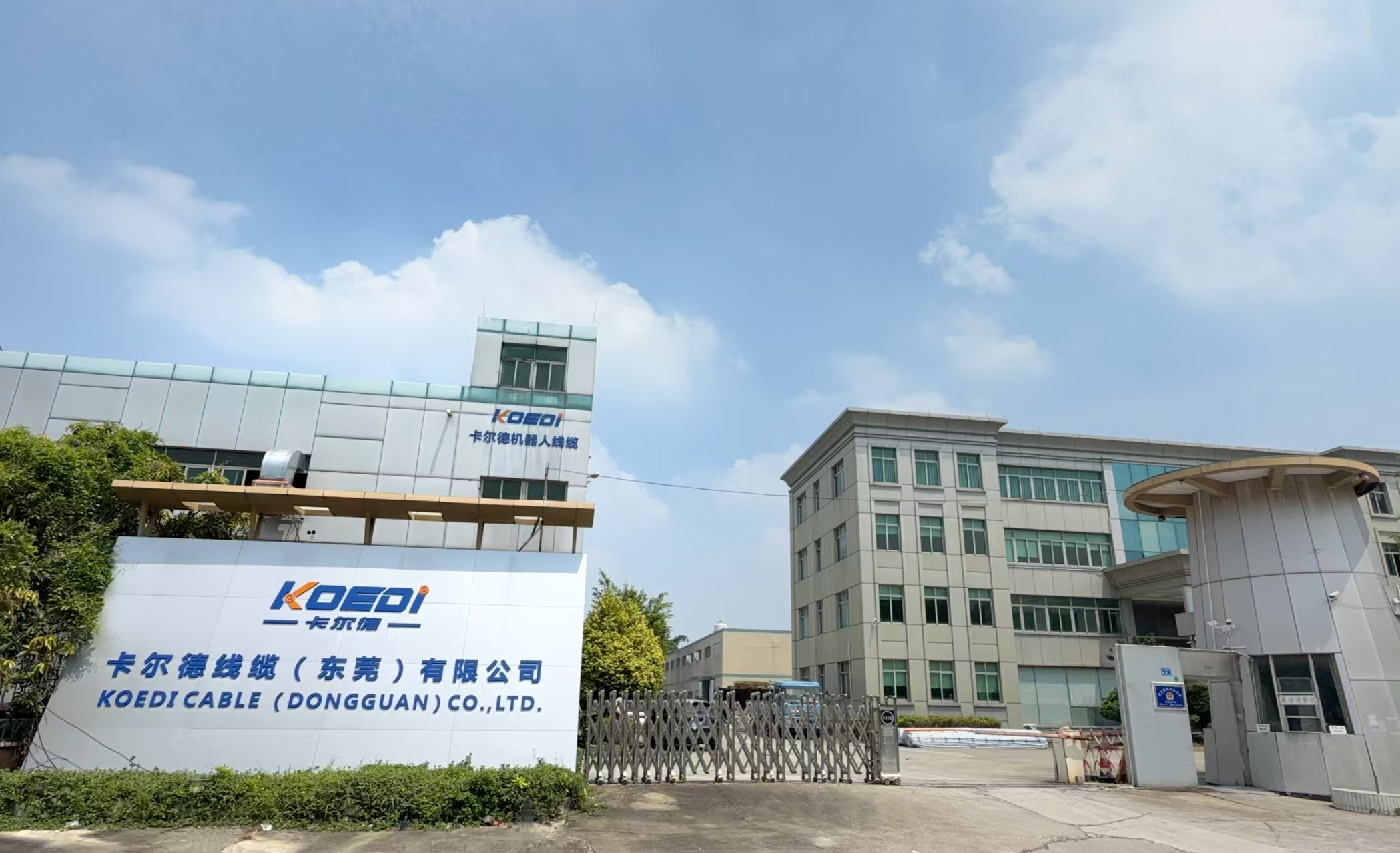 关于卡尔德