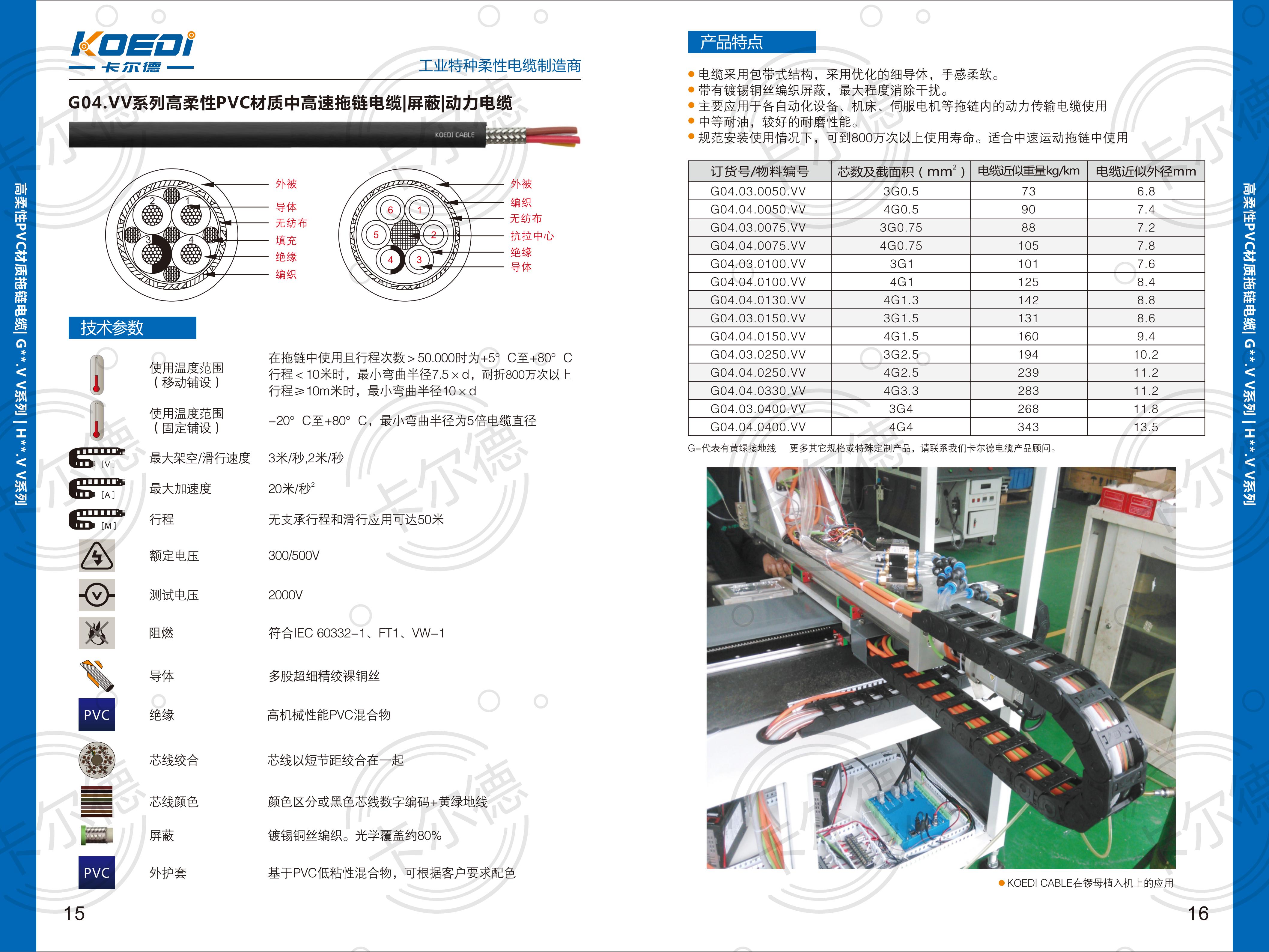 2026-3-20卡尔德  画册3曲(1)(4)(3)(1)(1)(2)(1)(1)(1)(1)(1)(1)(1)(3)(1)(1)(1)(1)(1)(1)(1)(1)(1)(1)(1)(1)(1)(3)(1)(1)(1)(1)(1)(1)(1)(1)(1)(1)(1)(1)(1)(1)(1)_17